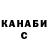 Канабис AK-47 Natasha Mitina