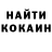 Экстази mix Cruel BS