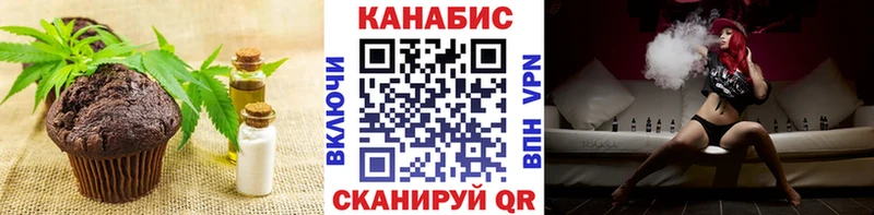 kraken ТОР  Югорск  Печенье с ТГК конопля 