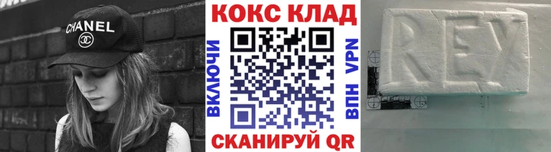 mega сайт  Югорск  shop клад  Кокаин Columbia 