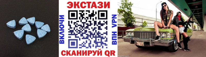 ЭКСТАЗИ таблы  наркотики  Югорск 