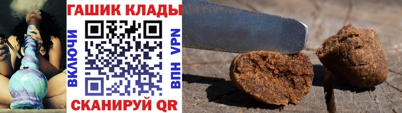 ГАШИШ хэш  Югорск 