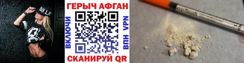 ссылка на мегу как войти  Югорск  Героин гречка 