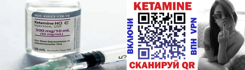 КЕТАМИН VHQ  как найти   Югорск 