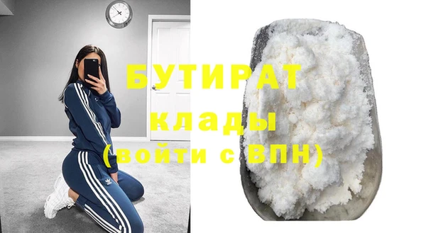 а пвп мука Абаза