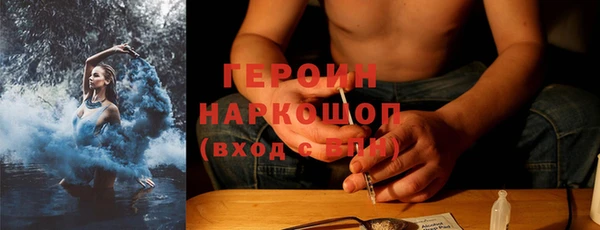 прущие грибы Алексин