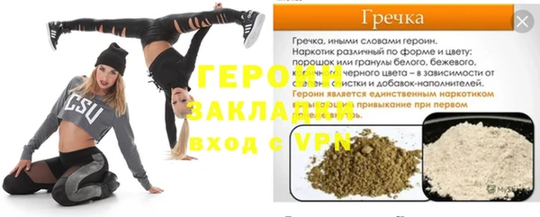 эйфоретик Абинск