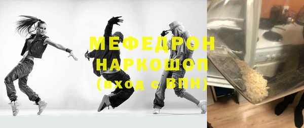 а пвп мука Абаза