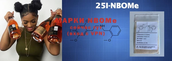 прущие грибы Алексин
