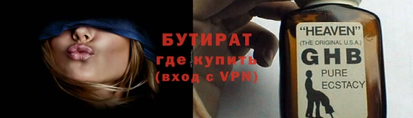 эйфоретик Абинск