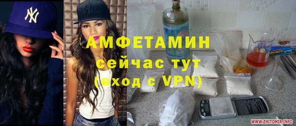 винт Абдулино