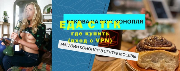 винт Абдулино