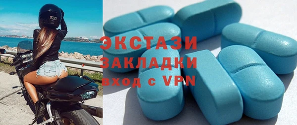 а пвп мука Абаза