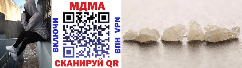 гидра ONION  Югорск  MDMA Molly 