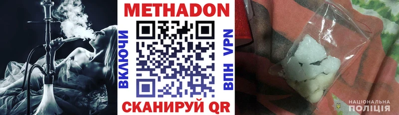 Метадон VHQ  darknet состав  Югорск 