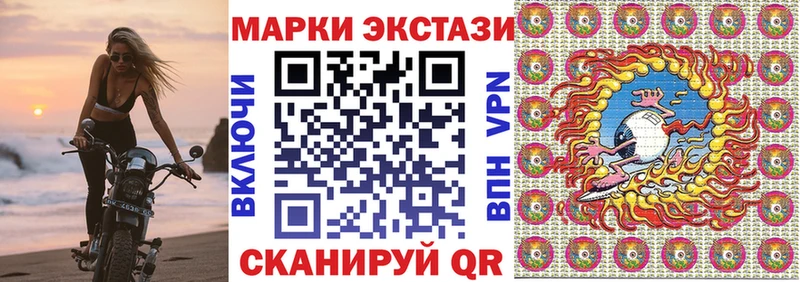 продажа наркотиков  Югорск  Марки 25I-NBOMe 1500мкг 