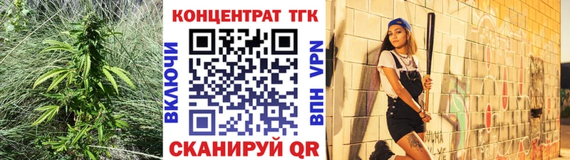 mega онион  наркота  Югорск  ТГК концентрат 