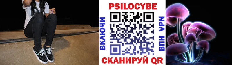 Галлюциногенные грибы Magic Shrooms  Югорск 