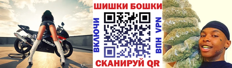 Бошки Шишки марихуана Югорск